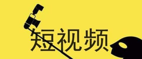 抖音视频剪辑技巧：如何调整色彩度？