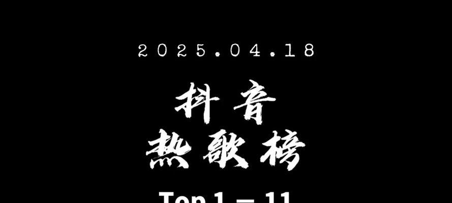 抖音视频剪辑音乐的正确方法是什么？如何选择合适的背景音乐？