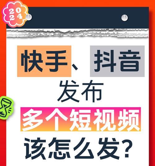 抖音视频剪辑音乐的正确方法是什么？如何选择合适的背景音乐？