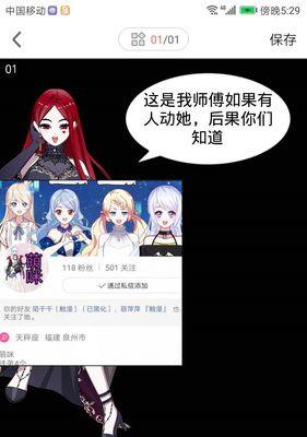 快手触漫视频剪辑教程？剪辑中常见问题如何解决？