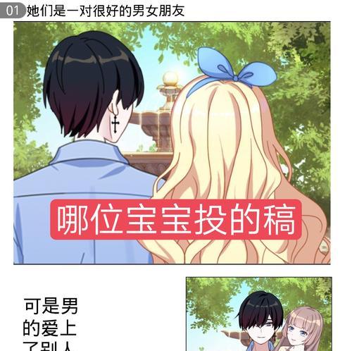 快手触漫视频剪辑教程？剪辑中常见问题如何解决？