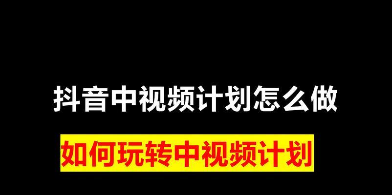 抖音视频画面太大怎么调整？解决方法是什么？