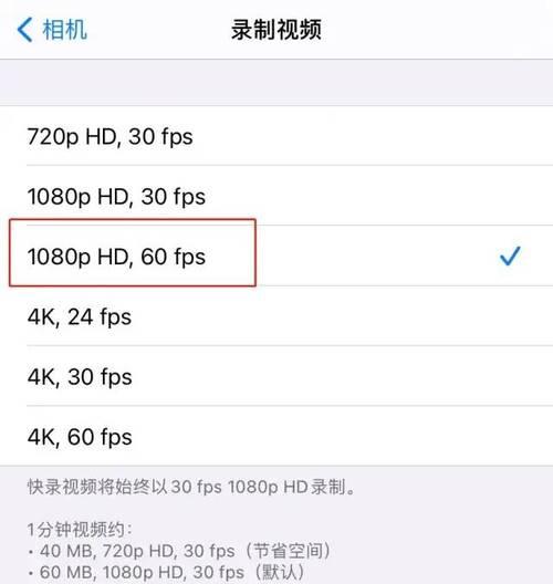 小红书视频延时功能怎么用？增加视频延时的步骤是什么？