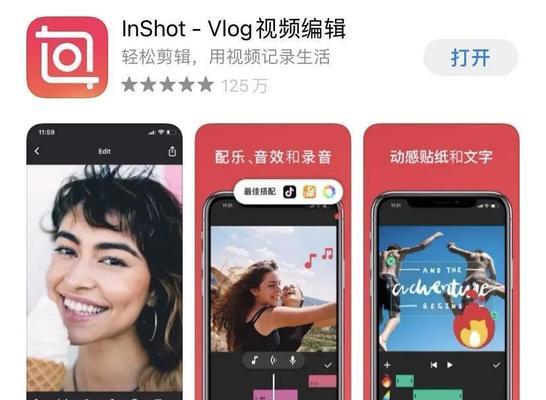 小红书视频延时功能怎么用？增加视频延时的步骤是什么？