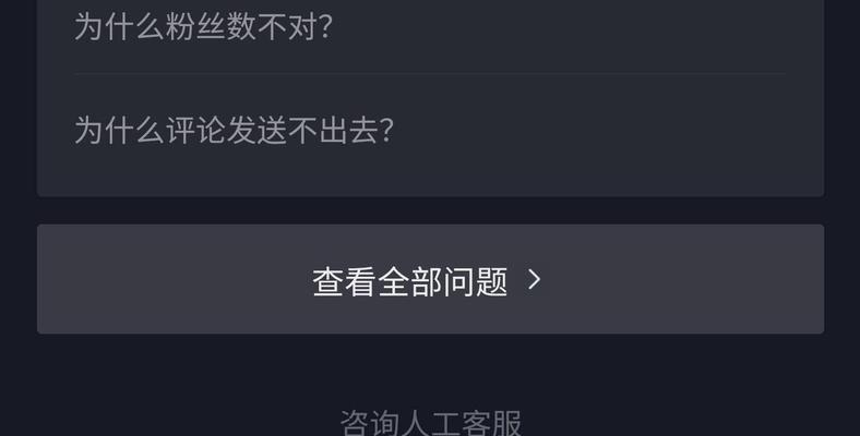 抖音电影剪辑版权申诉流程是怎样的？申诉成功后会有什么结果？