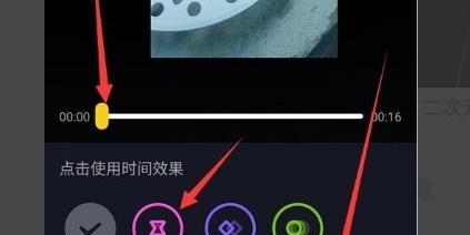 抖音剪辑舞蹈特效怎么弄？特效添加的步骤和技巧是什么？