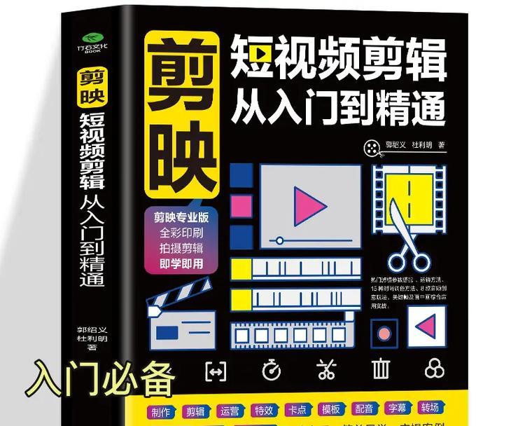 抖音双排幕视频剪辑怎么做？步骤和技巧有哪些？