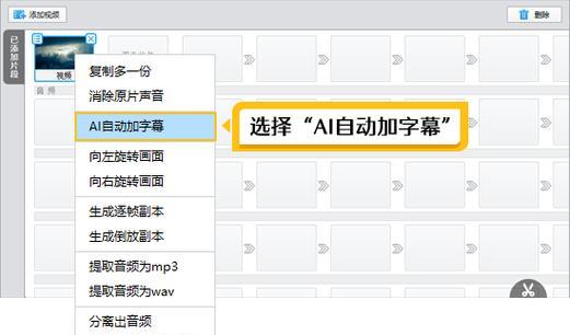 抖音团播剪辑怎么做视频？视频编辑有哪些技巧？