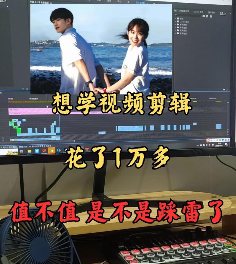 抖音团播剪辑怎么做视频？视频编辑有哪些技巧？