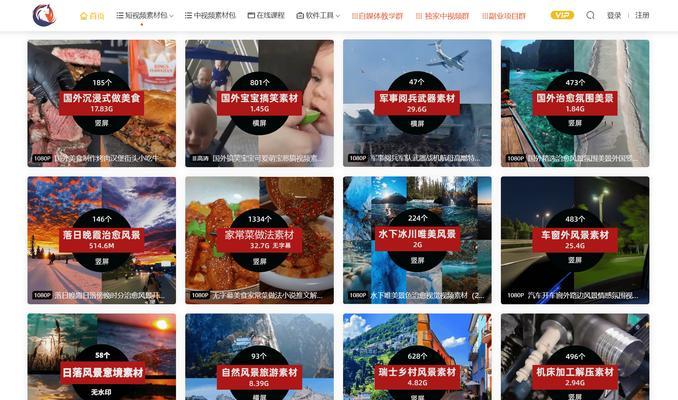 抖音团播剪辑怎么做视频？视频编辑有哪些技巧？