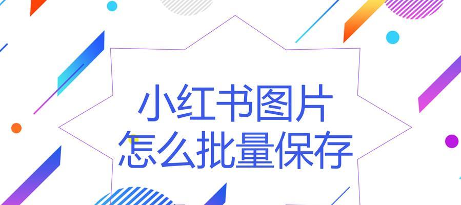 什么软件可以剪辑小红书？视频编辑工具推荐及使用教程？