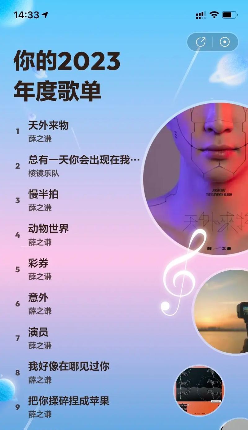 网易云音乐导入抖音剪辑的步骤是什么？遇到问题如何解决？