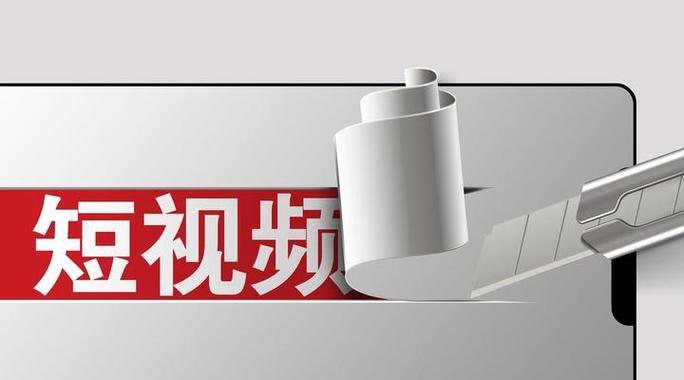 短视频被优化怎么办呢知乎？如何应对短视频内容的优化挑战？