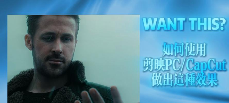 转场怎么剪辑剪映快手？快手视频转场剪辑技巧有哪些？