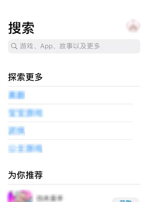 换新手机后抖音剪辑变速功能消失怎么办？