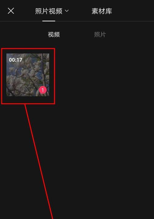 换新手机后抖音剪辑变速功能消失怎么办？
