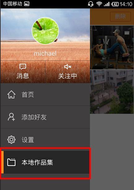 换新手机后抖音剪辑变速功能消失怎么办？