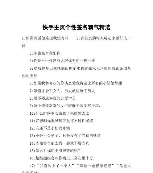 快手伤感主页怎么剪辑的？视频编辑技巧有哪些？