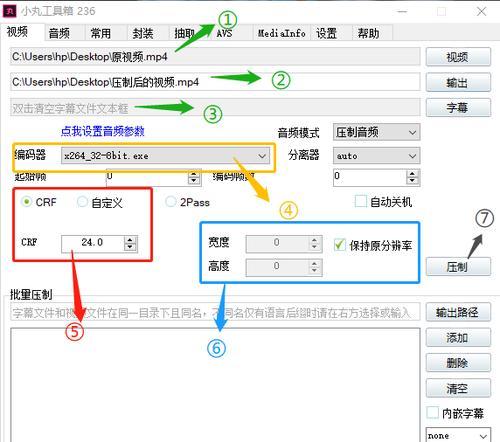 美发小红书视频剪辑技巧有哪些？如何快速上手？