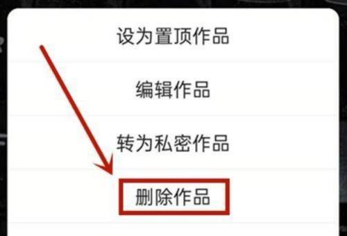 快手剪辑的视频删除方法是什么？遇到问题如何解决？