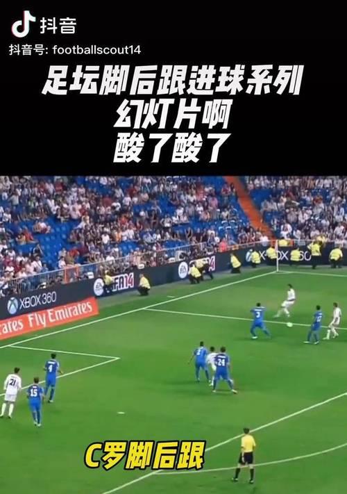 剪辑足球的音频上传到抖音的步骤是什么？遇到问题如何解决？