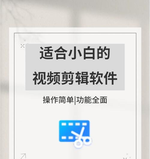小红书如何找到剪辑接单？有哪些步骤和注意事项？