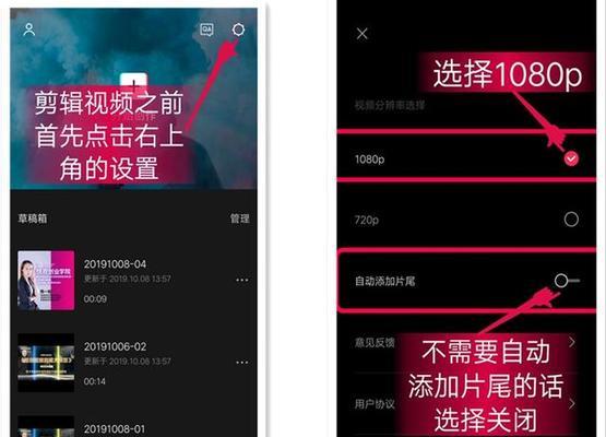 抖音剪辑作品如何开启倍速播放？遇到问题怎么解决？