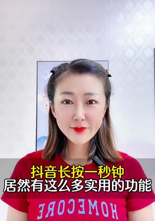 抖音剪辑作品如何开启倍速播放？遇到问题怎么解决？