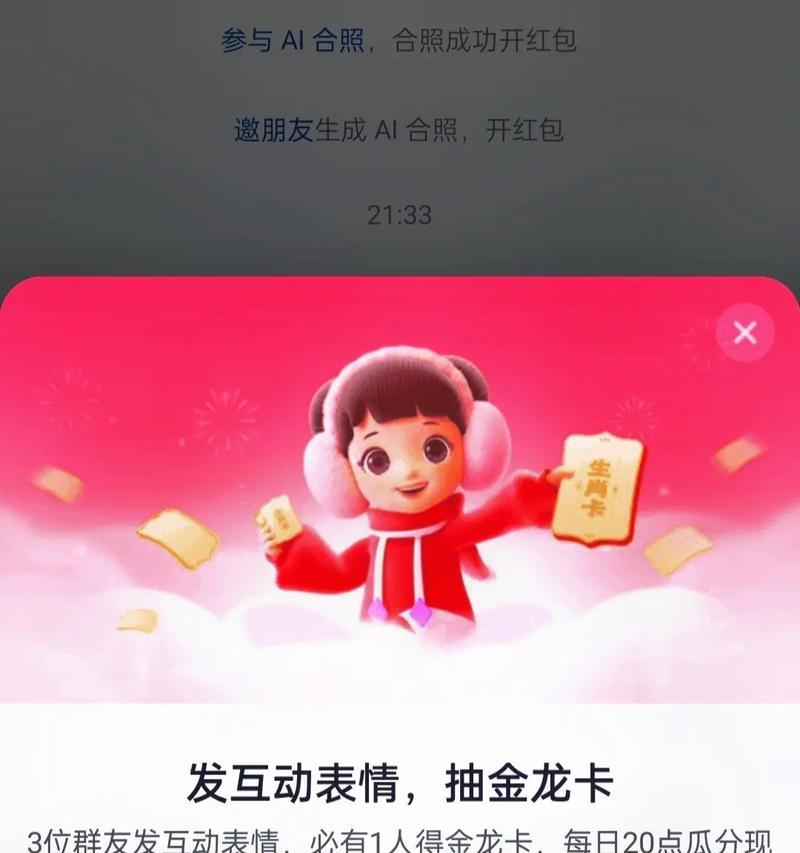 抖音集卡视频剪辑怎么做？有哪些技巧和步骤？