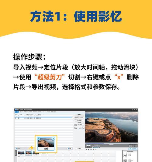 抖音视频卡照片怎么弄？视频剪辑中照片卡顿的解决方法是什么？