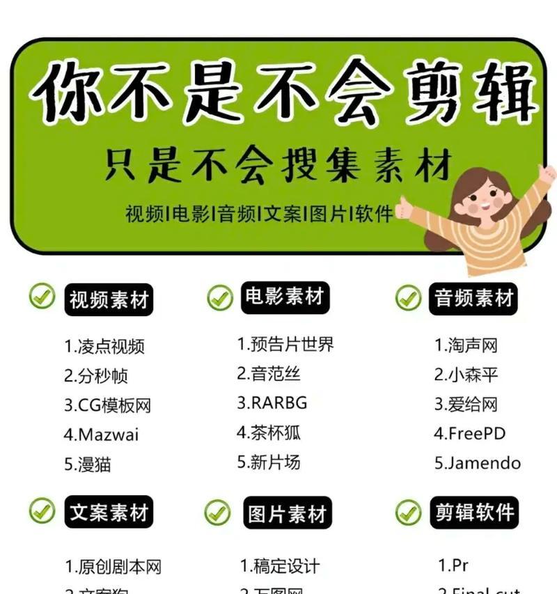 抖音敲门视频剪辑教程怎么做？如何快速掌握剪辑技巧？
