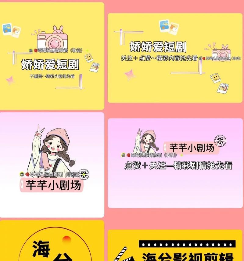 抖音视频短剧剪辑技巧有哪些？如何快速上手？