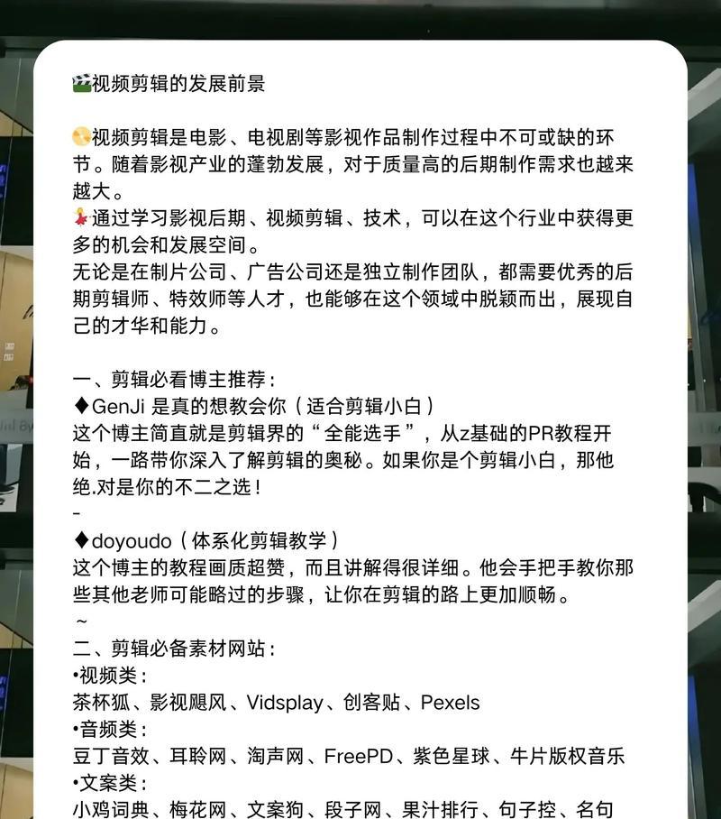 抖音视频怎么搜索特定剪辑名字？操作步骤是什么？