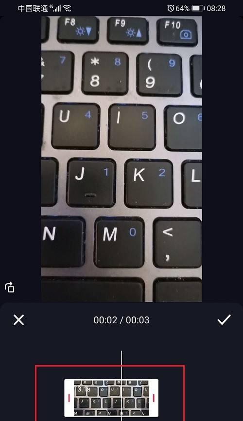 抖音视频怎么搜索特定剪辑名字？操作步骤是什么？