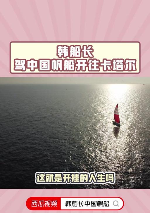 抖音开船剪辑怎么做的呢？详细步骤和技巧是什么？