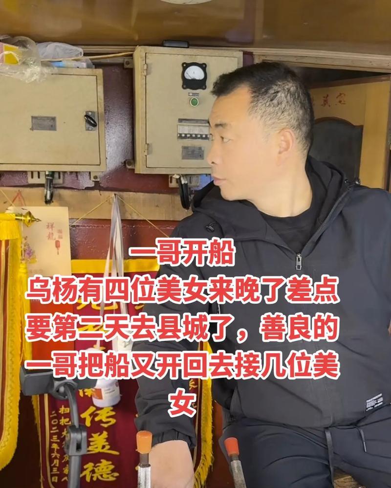 抖音开船剪辑怎么做的呢？详细步骤和技巧是什么？