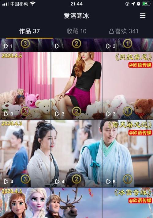 快手圆圈视频剪辑怎么做？步骤和技巧有哪些？