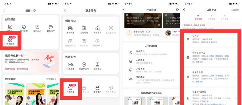小红书视频怎么分割片段？操作步骤是什么？