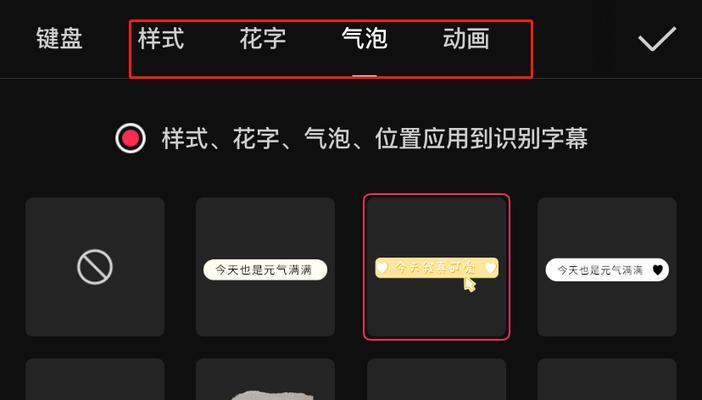 小红书视频怎么分割片段？操作步骤是什么？