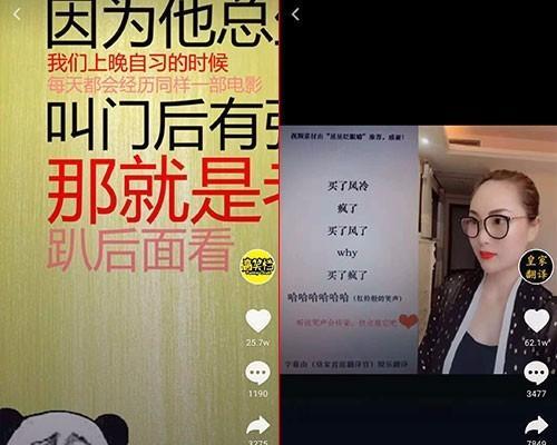 抖音群视频剪辑技巧有哪些？如何快速编辑群视频？