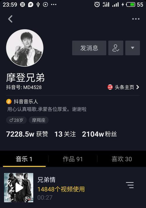 抖音音乐剪辑突然中断怎么解决？