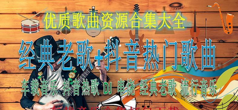 抖音音乐剪辑突然中断怎么解决？