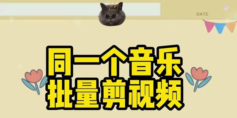 抖音音乐剪辑突然中断怎么解决？