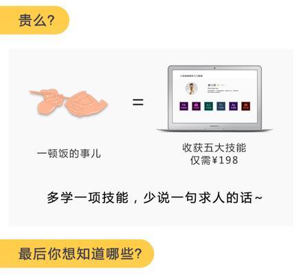 抖音小课堂封面剪辑技巧？如何制作吸引人的视频封面？