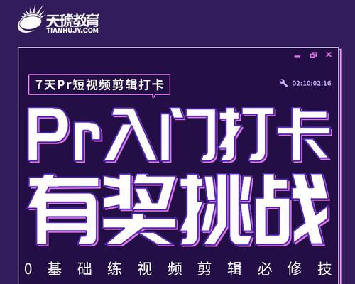 抖音小课堂封面剪辑技巧？如何制作吸引人的视频封面？