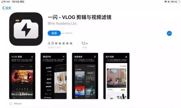怎么剪辑抖音搞笑游戏视频？视频编辑技巧有哪些？