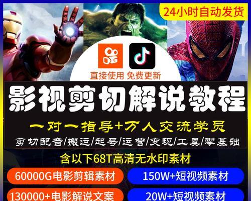 怎么剪辑抖音搞笑游戏视频？视频编辑技巧有哪些？