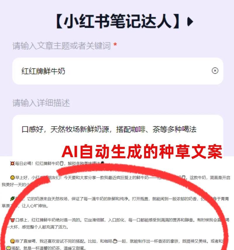 小红书文案剪辑怎么做好？掌握这些技巧提升内容质量！
