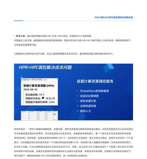 企业云网站怎么做好营销？有哪些有效策略？