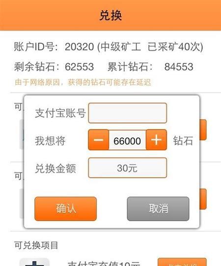 图文网站如何推广赚钱？有哪些有效策略？